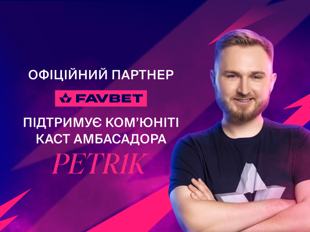 Дивіться ком’юніті-каст з Global Esports Tour Rio від Petr1k’а та FAVBET