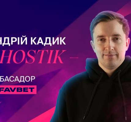 Андрій «Ghostik» Кадик — новий кіберспортивний амбасадор FAVBET