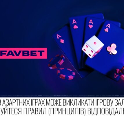 В онлайн-казино FAVBET з’явились обов’язкові ліміти