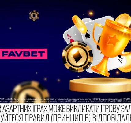 Кращі акції вересня на FAVBET